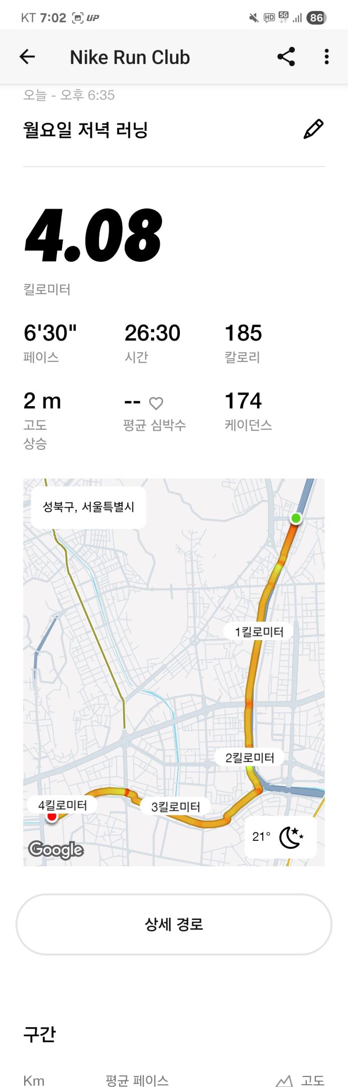 컨텐트 이미지